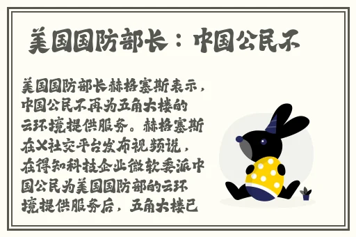 郭晓冬郝蕾